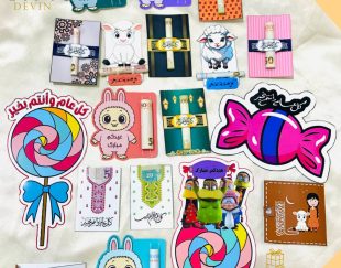 گیفت دوین و اف ام گرافی هرنوع گیفتی و هرنوع چاپی که شما بخواین رو با بهترین کیفیت و مناسب ترین قیمت بهتون تحویل میده