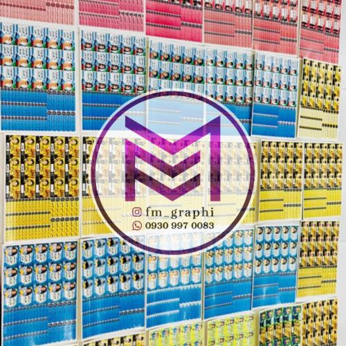 گیفت دوین و اف ام گرافی هرنوع گیفتی و هرنوع چاپی که شما بخواین رو با بهترین کیفیت و مناسب ترین قیمت بهتون تحویل میده