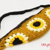 کیف دست بافت افتابگردان