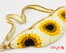 کیف دست بافت افتابگردان