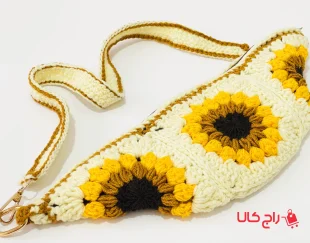 کیف دست بافت افتابگردان
